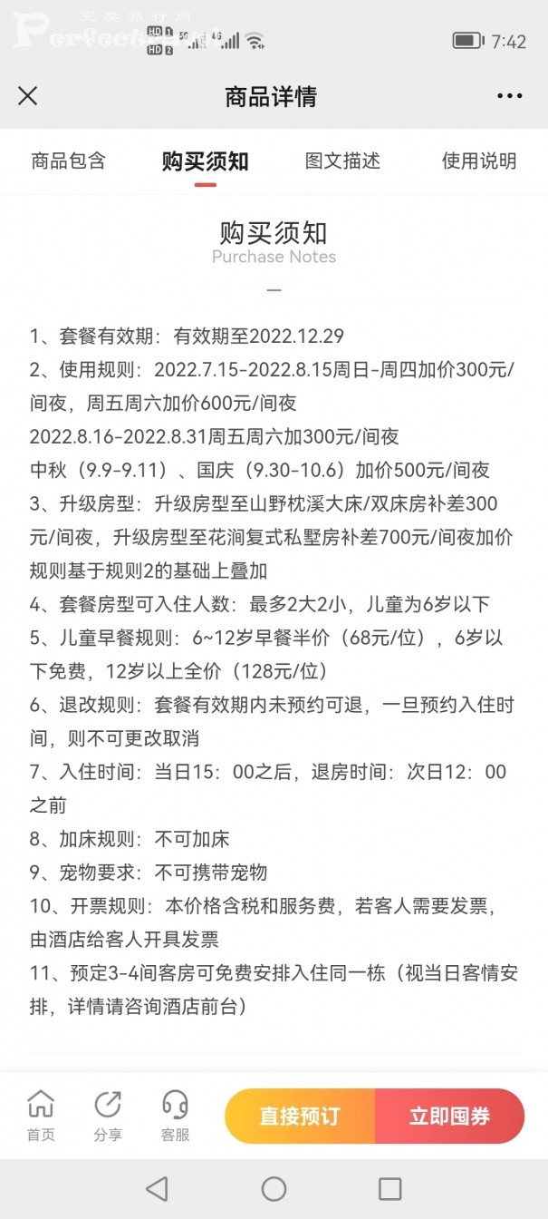 金华诗莉莉-202208-2晚-2.jpg