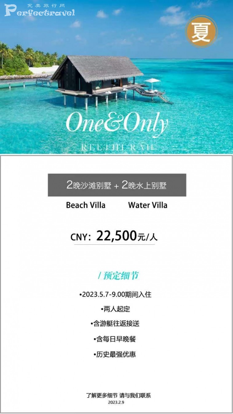 One & Only-20230317.jpg
