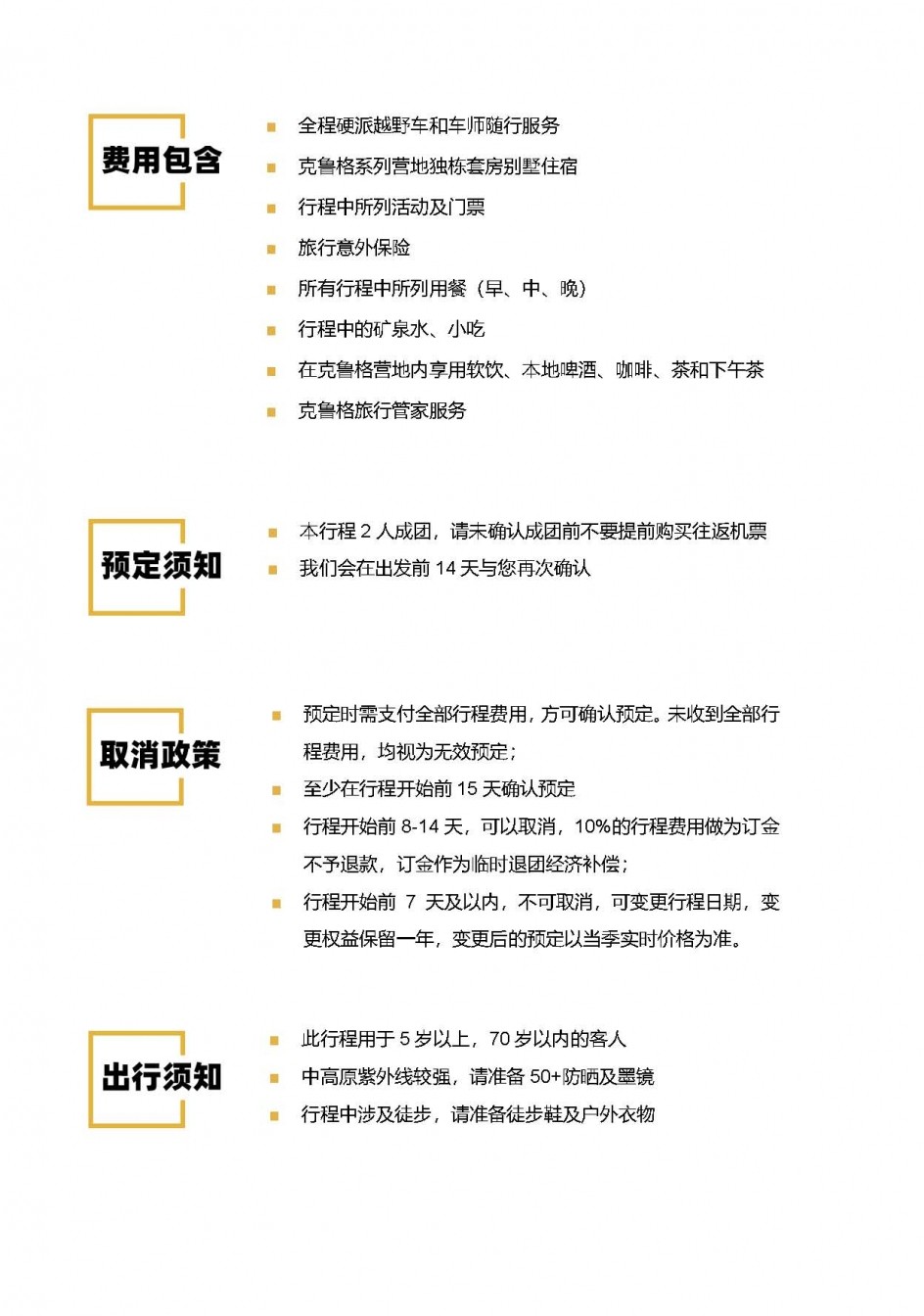֮·-³34-_Page_9.jpg