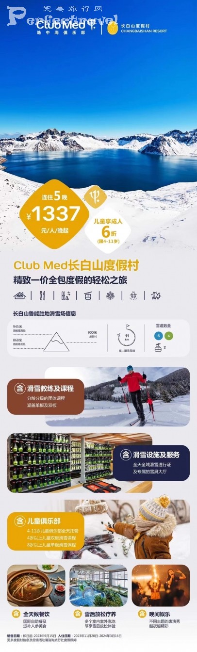 Club Medɽ-202310.jpg