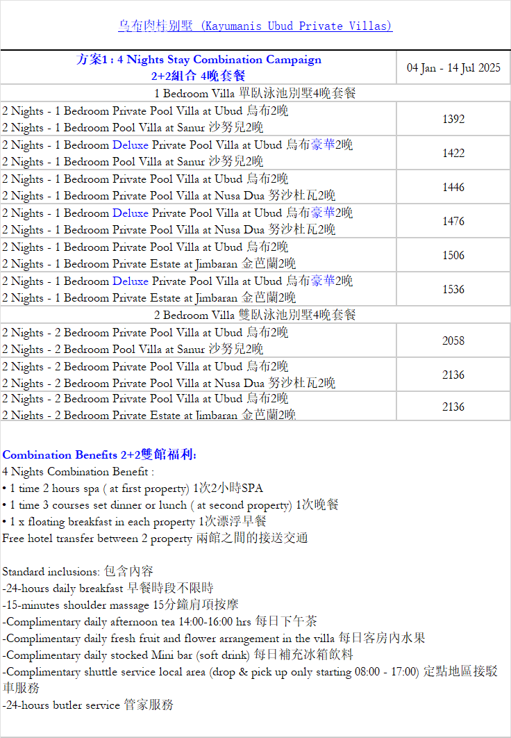 嵺-20250315.png