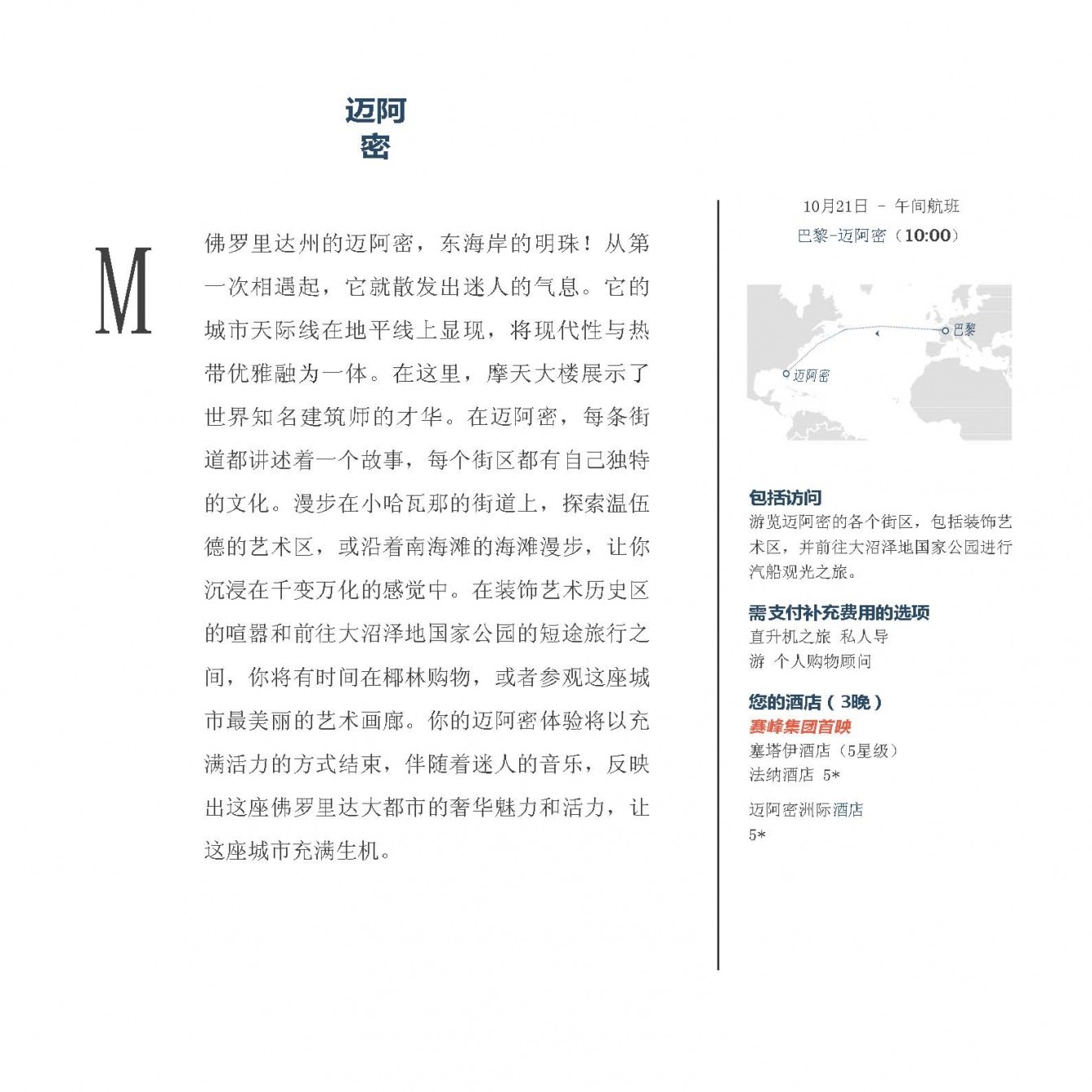 ˽˷ɻ֮()-1_Page_16.jpg