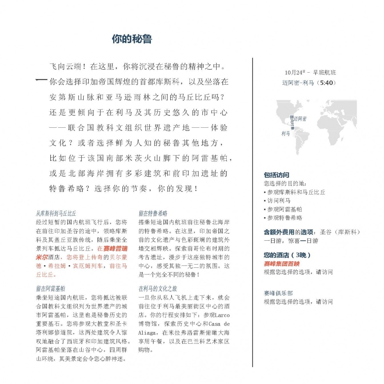 ˽˷ɻ֮()-1_Page_18.jpg