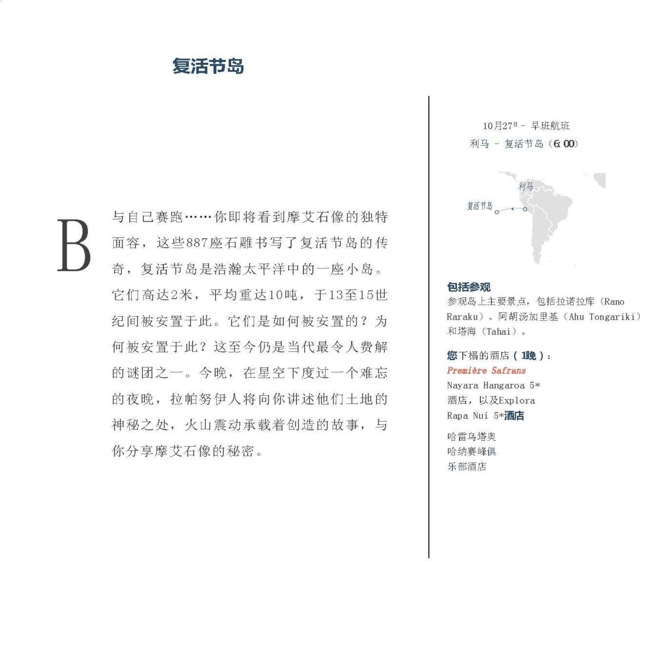 ˽˷ɻ֮()-1_Page_20.jpg