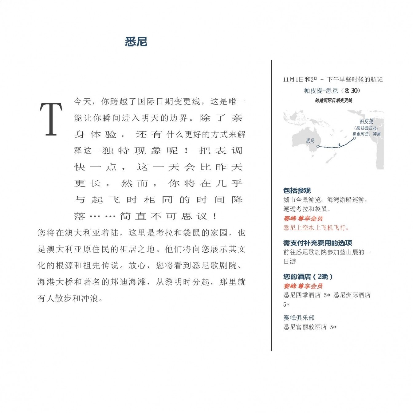 ˽˷ɻ֮()-1_Page_24.jpg