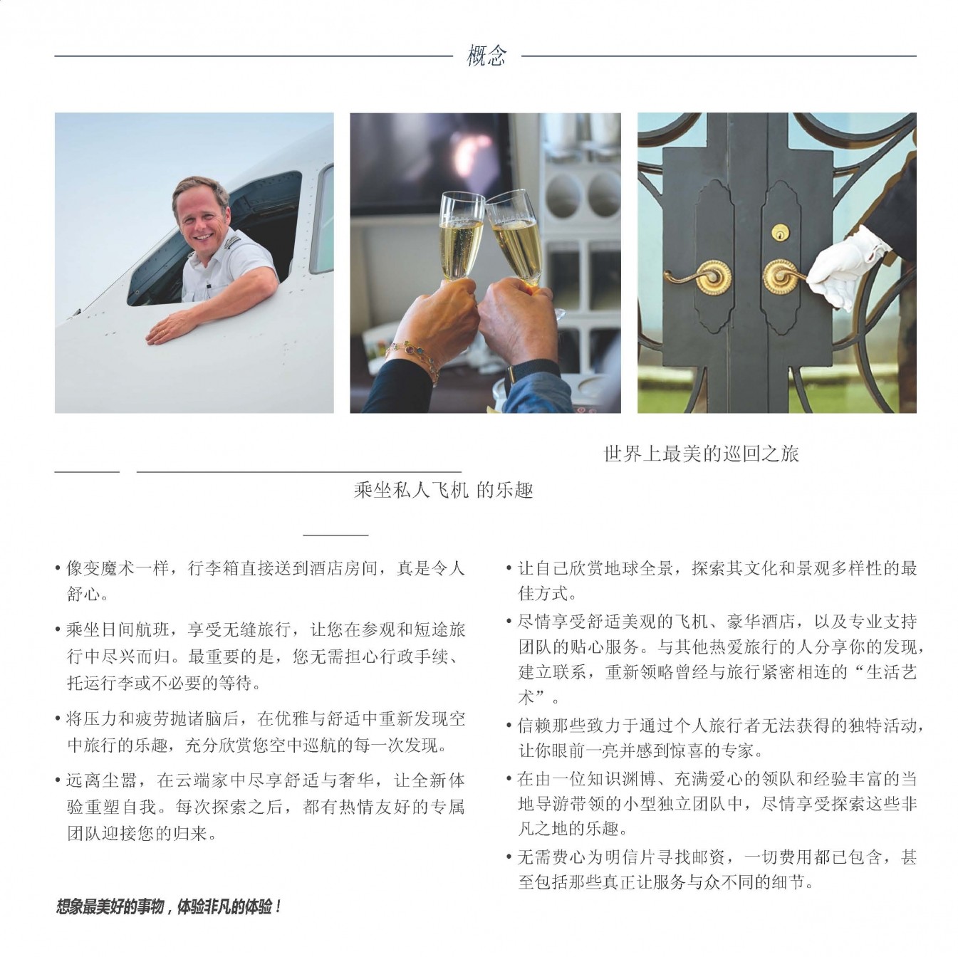 ˽˷ɻ֮()-1_Page_06.jpg