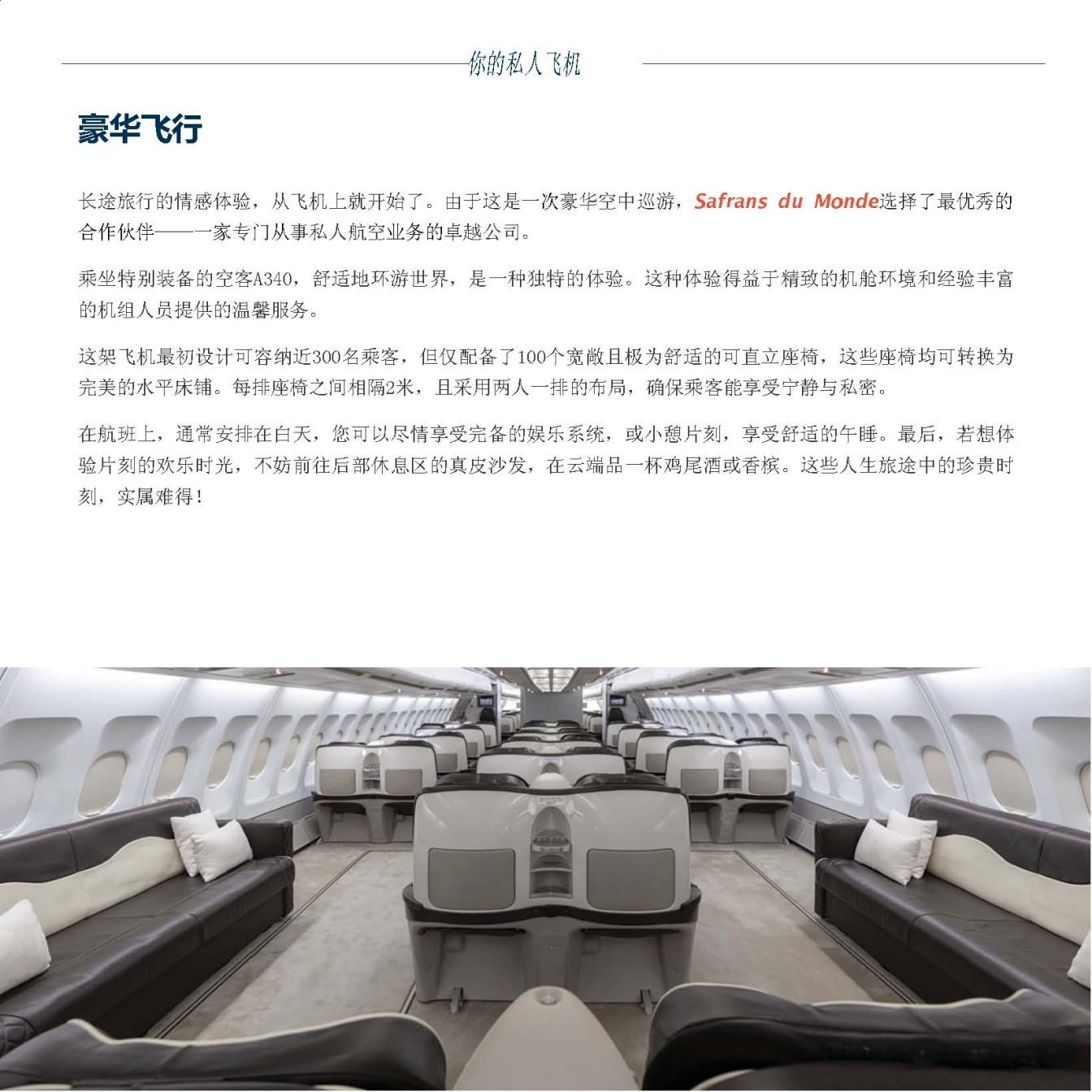 ˽˷ɻ֮()-1_Page_08.jpg