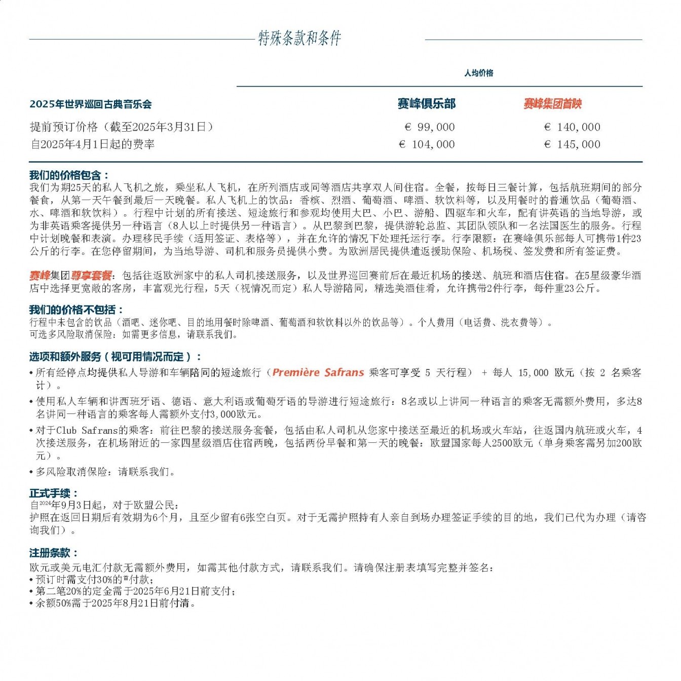˽˷ɻ֮()-1_Page_34.jpg