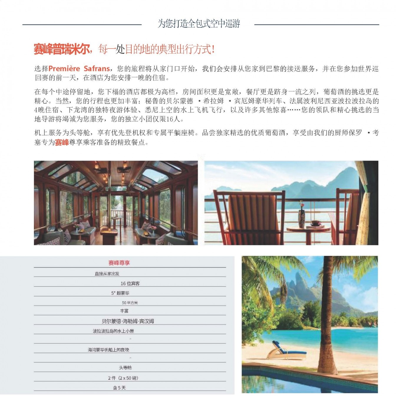 滻-3_Page_2.jpg