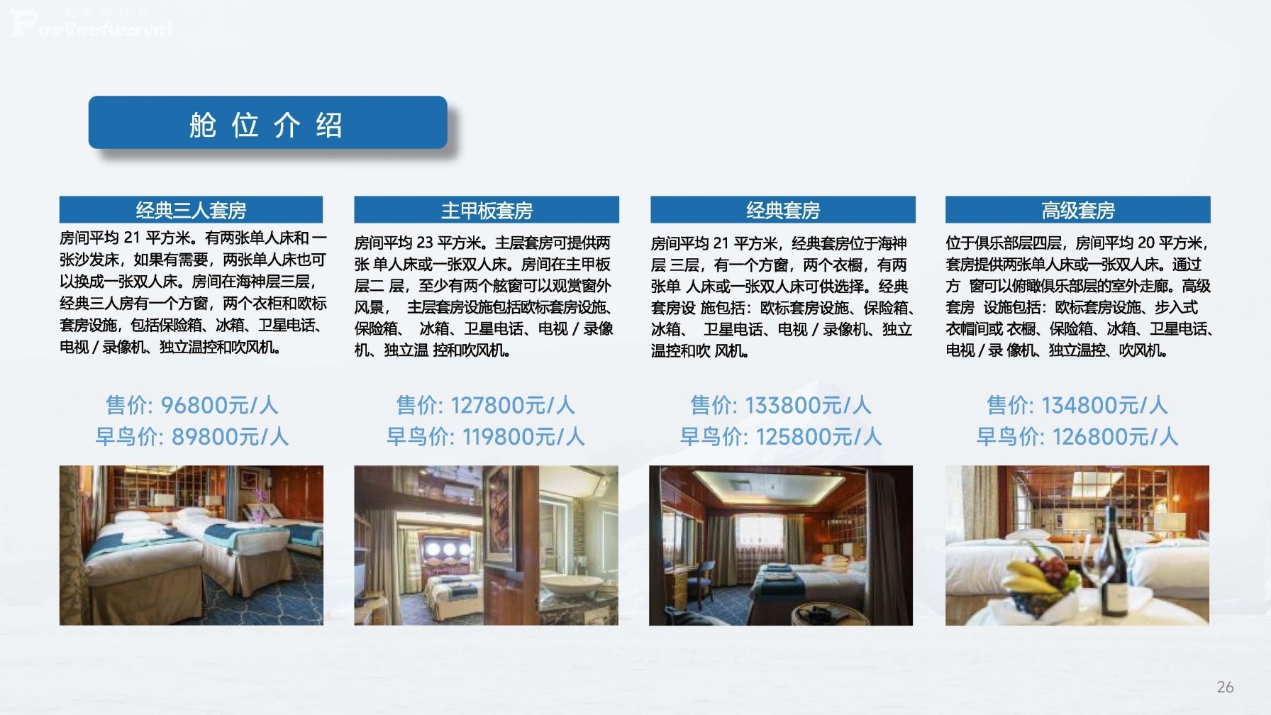 Pages from 17-2_Page_5.jpg