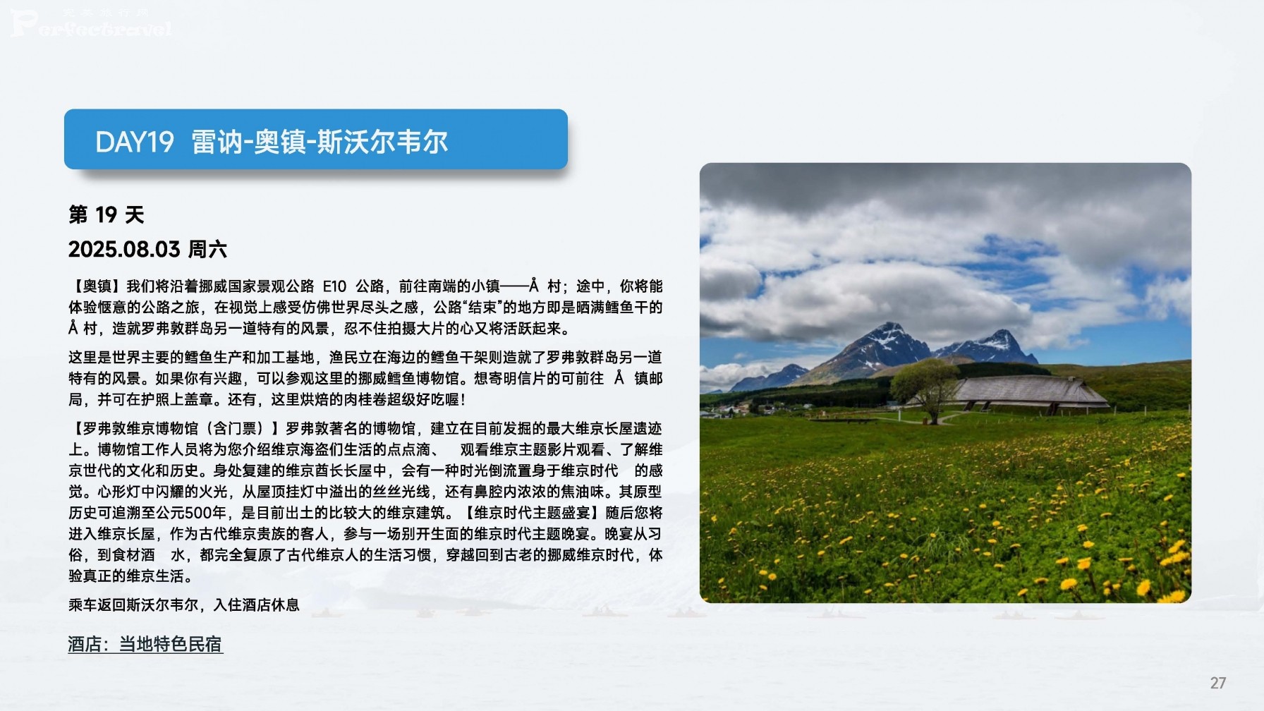 23_Page_29.jpg