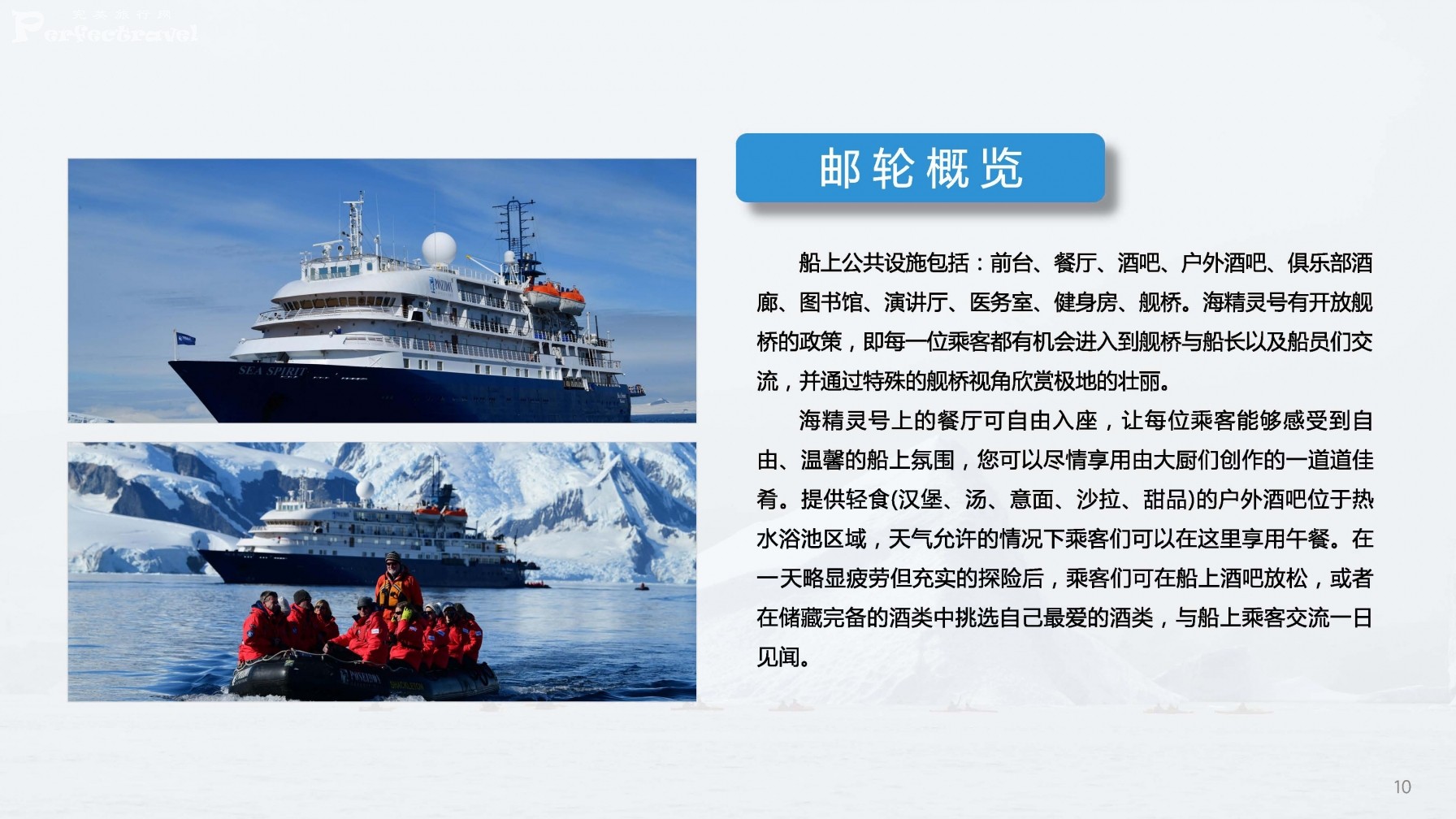 23_Page_11.jpg