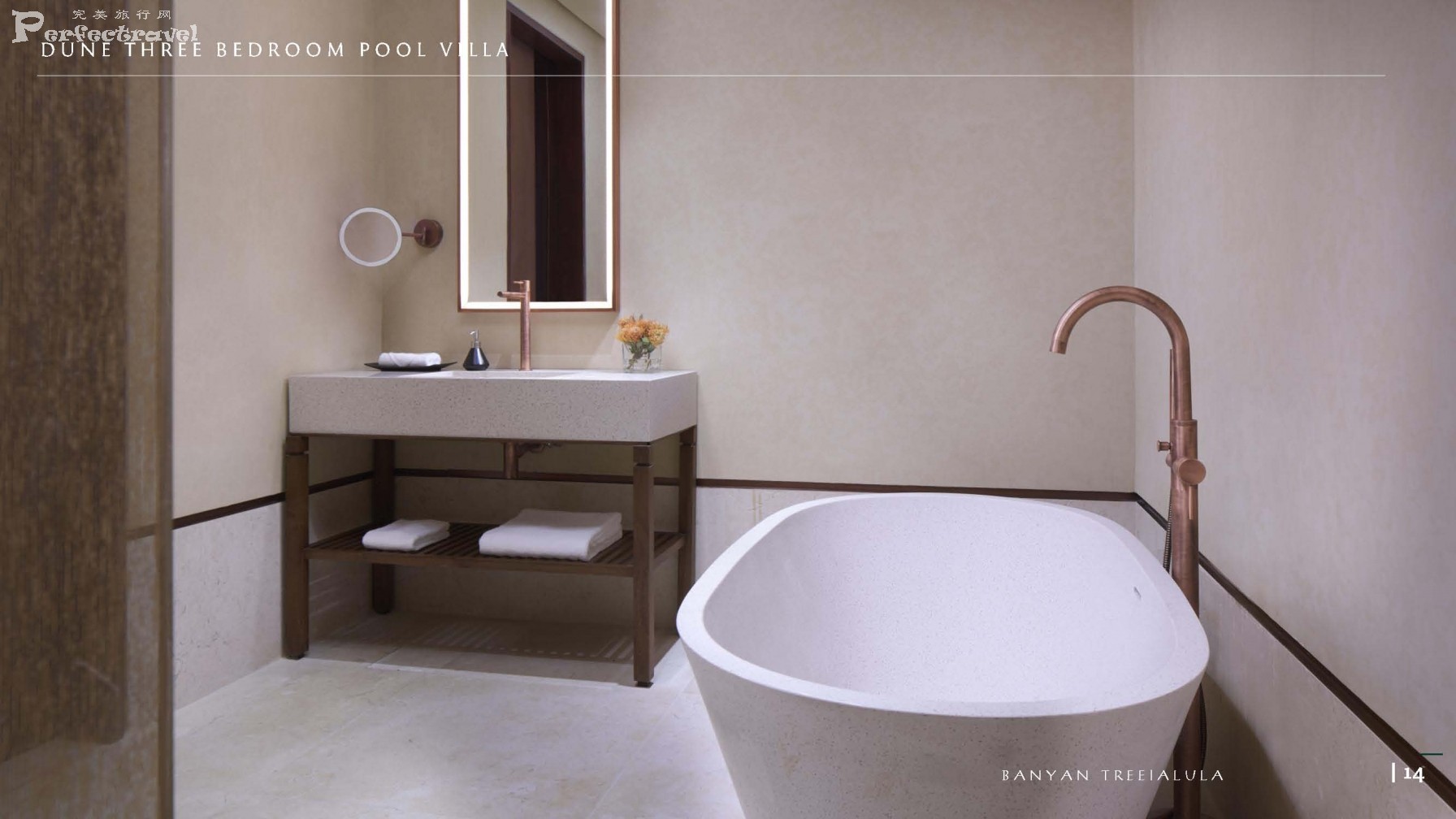 BTAU_Brochure2023 - Hotlist  (2)_Page_14.jpg