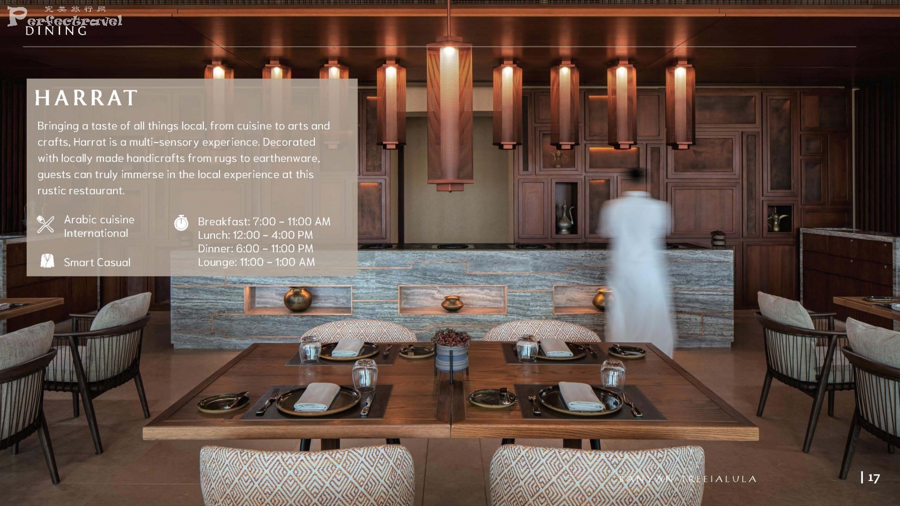 BTAU_Brochure2023 - Hotlist  (2)_Page_17.jpg
